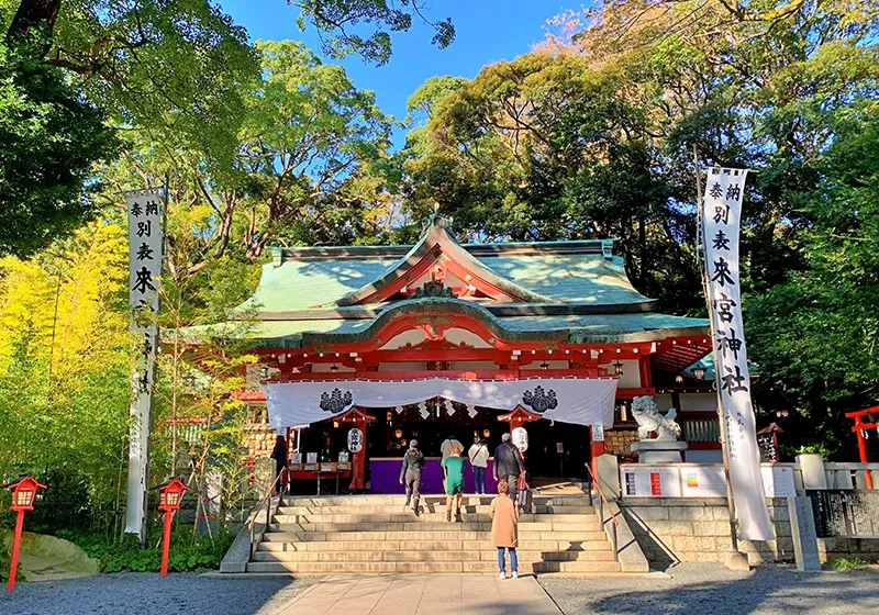 来宮神社