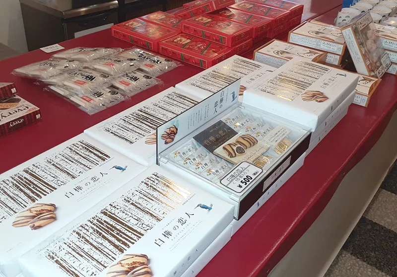 売店