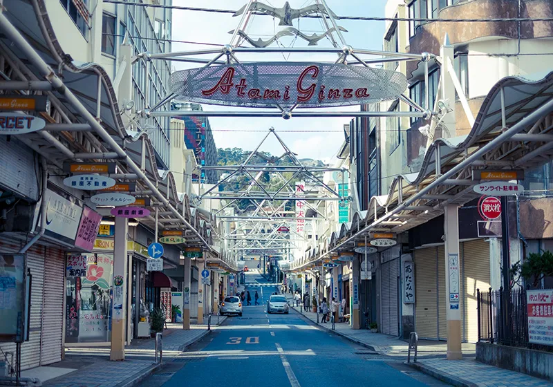 熱海銀座商店街