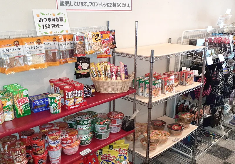 売店