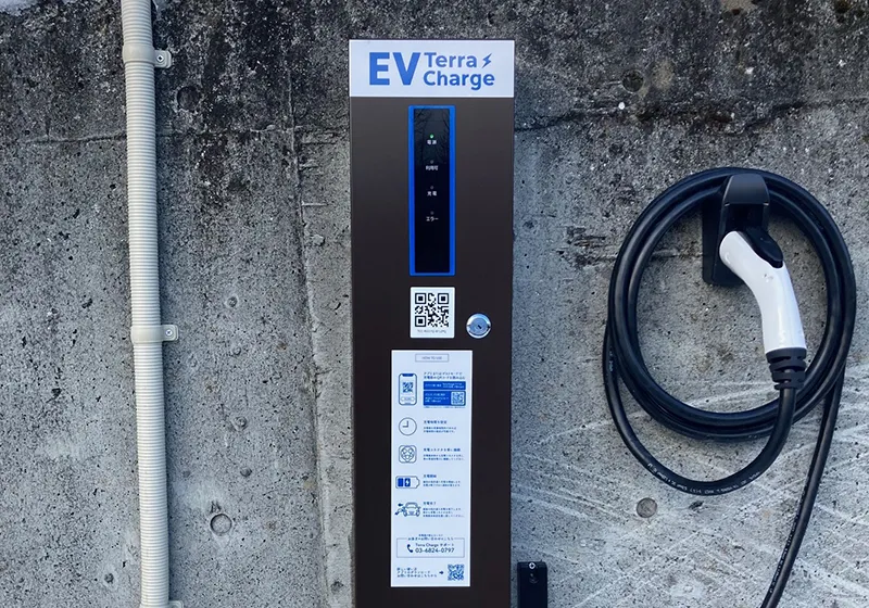 EV充電スタンド「Terra Charge」